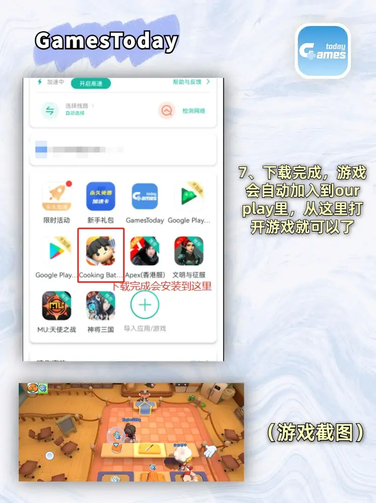非凡体育官网截图3