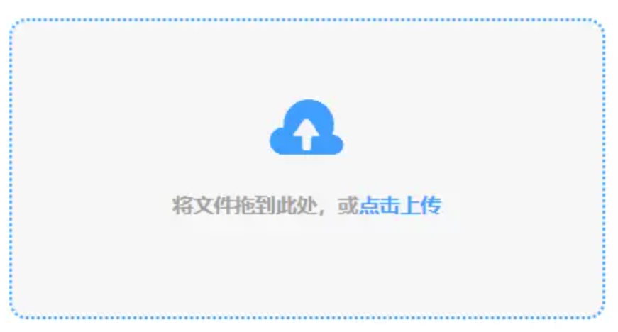 非凡体育官网使用讲解 - 添加文件